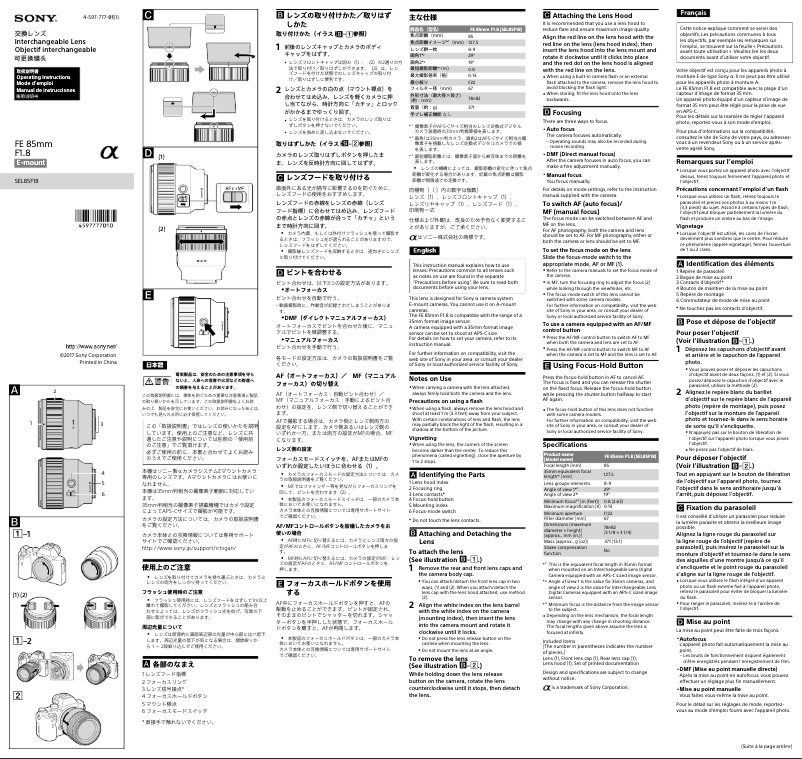 First page image of the manual for SEL85F18