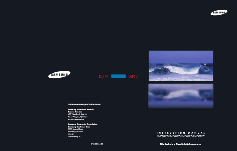 First page image of the manual for HL-P5063W