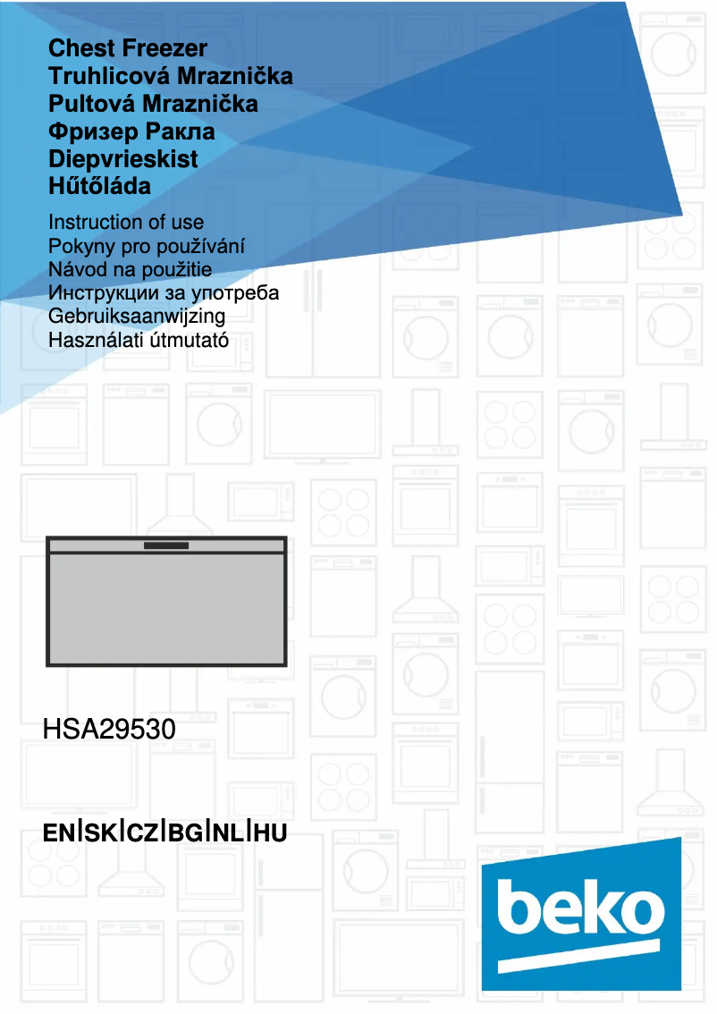 First page image of the manual for HSA 29530