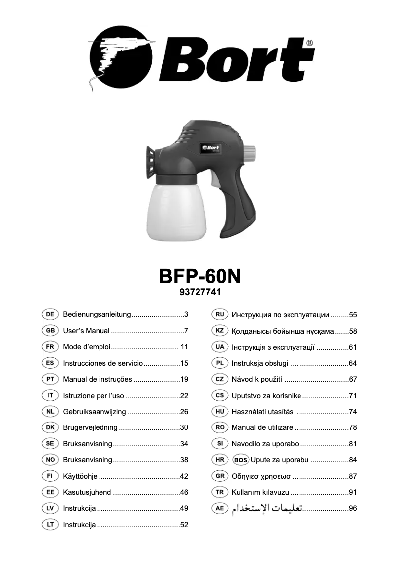 First page image of the manual for BFP-60N
