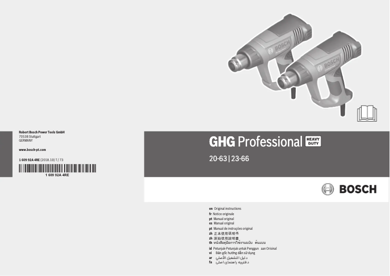 First page image of the manual for GTB 12V-11 Professional