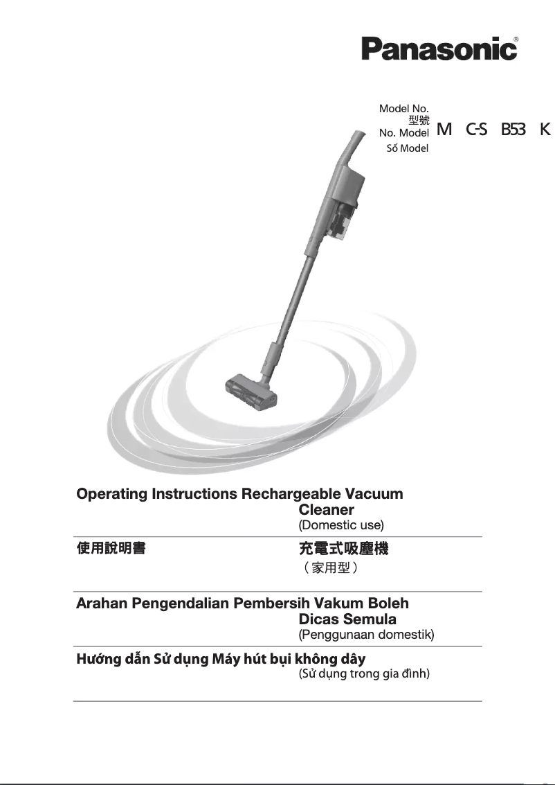 Page 1 of the manual User Manual Panasonic MC-SB53K
