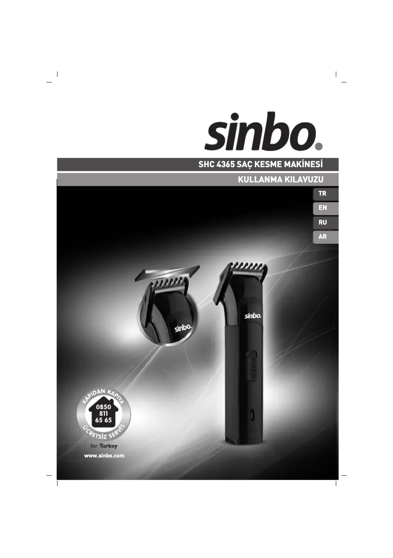 First page image of the manual for SHC 4365