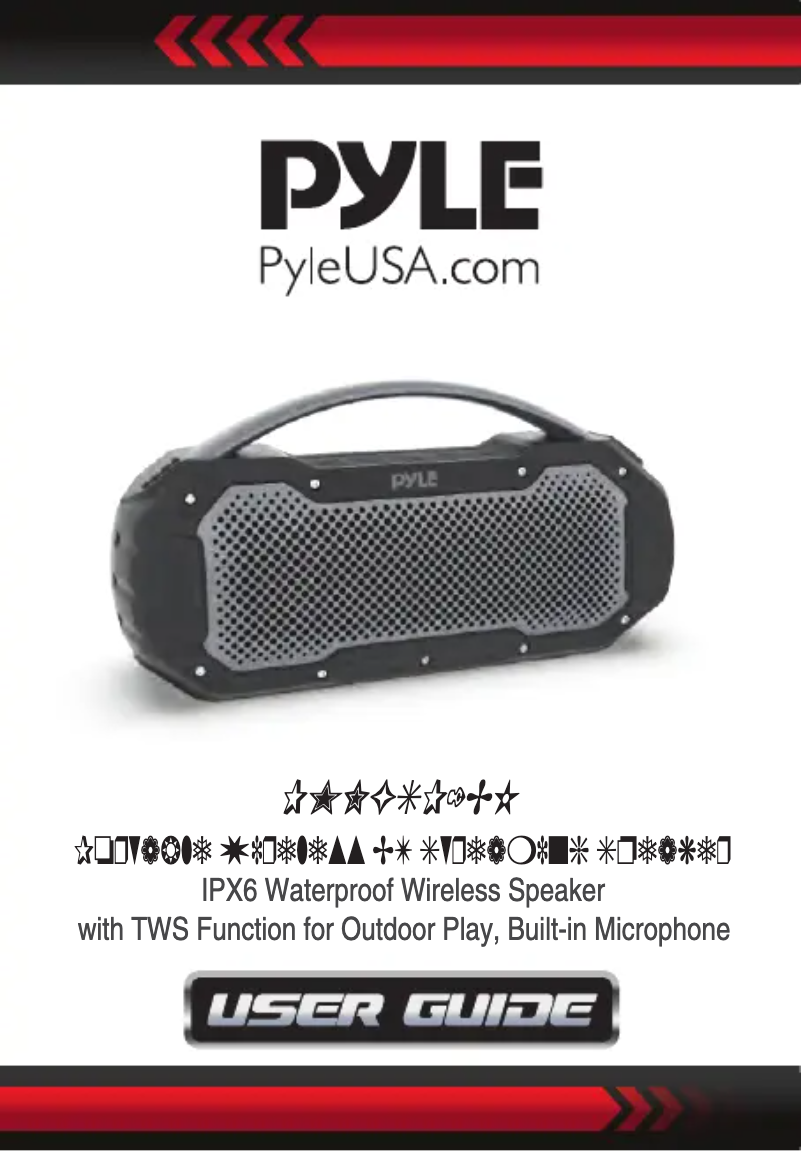 First page image of the manual for PCMPSB1BK