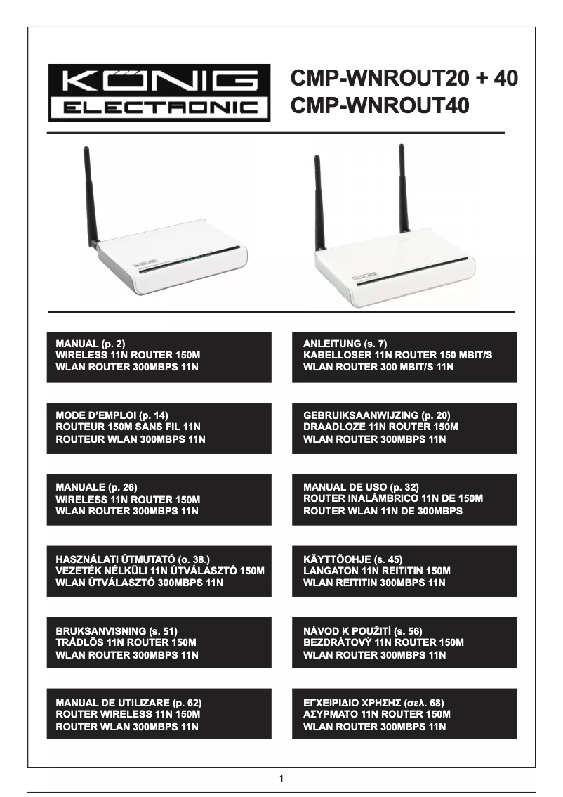 Page 1 of the manual User Manual Konig CMP-WNROUT20