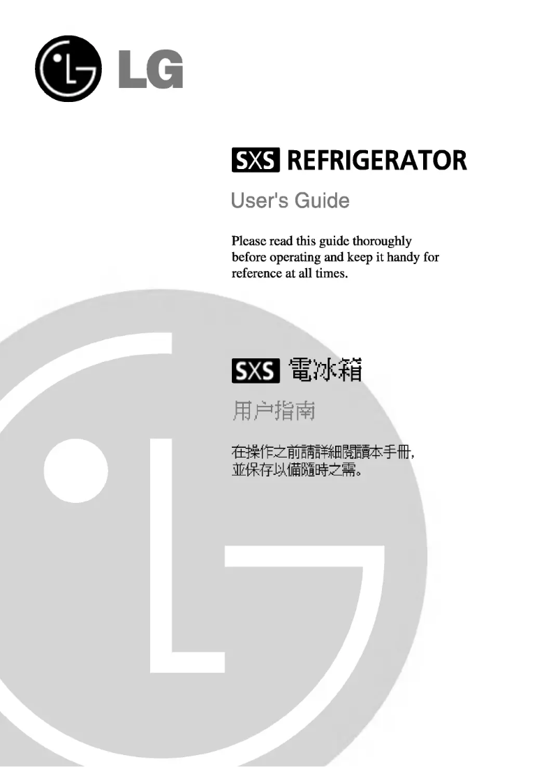 Page 1 of the manual User Manual LG GR-B217PGGA