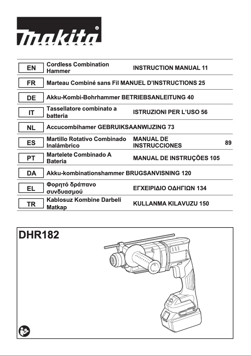 First page image of the manual for DHR182TWJU