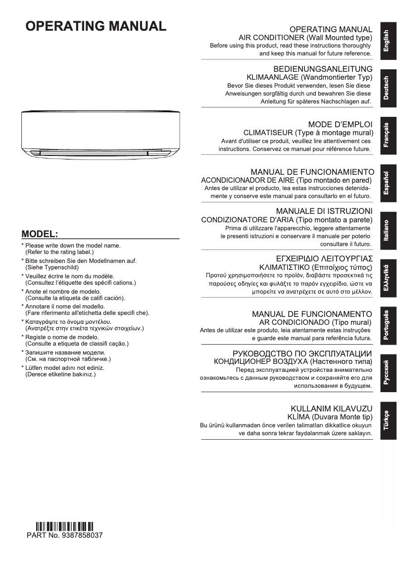 Image de la première page du manuel de l'appareil Designer ASYG07KETA-B