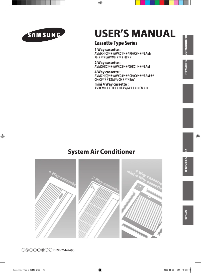 First page image of the manual for AVXC4H056EB
