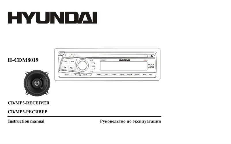 First page image of the manual for H-CDM8019