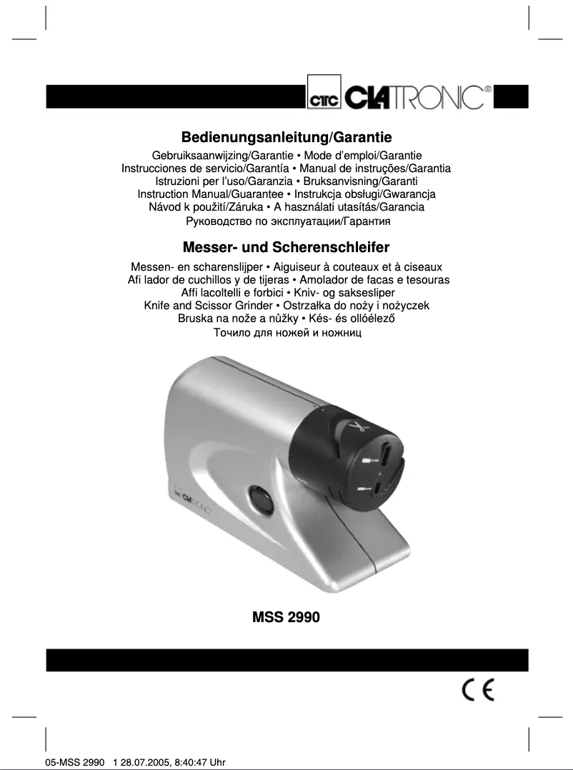 First page image of the manual for MSS 2990