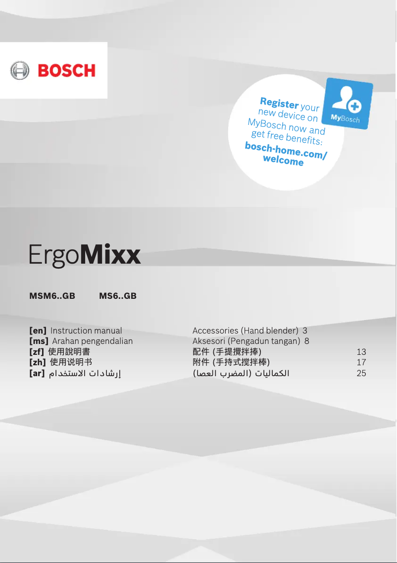 Page 1 of the manual User Manual Bosch ErgoMixx MSM66135GB