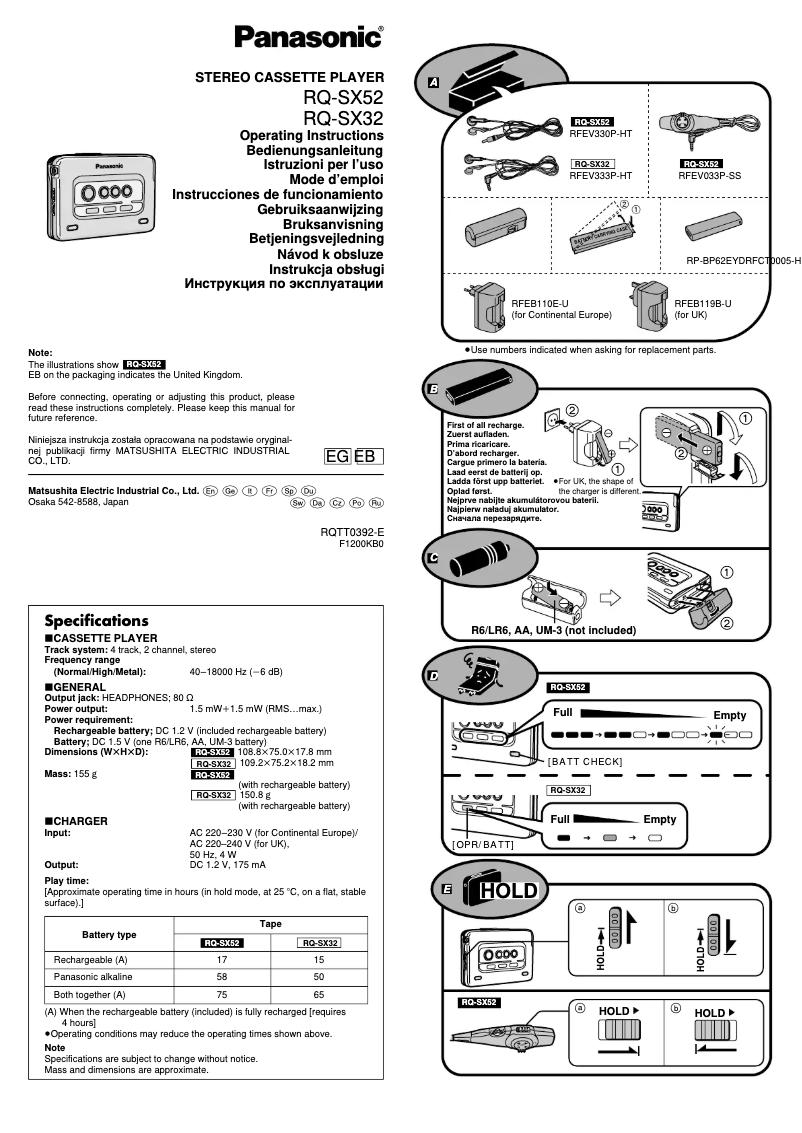 First page image of the manual for RQ-SX32