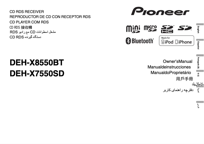 First page image of the manual for DEH-X7550SD