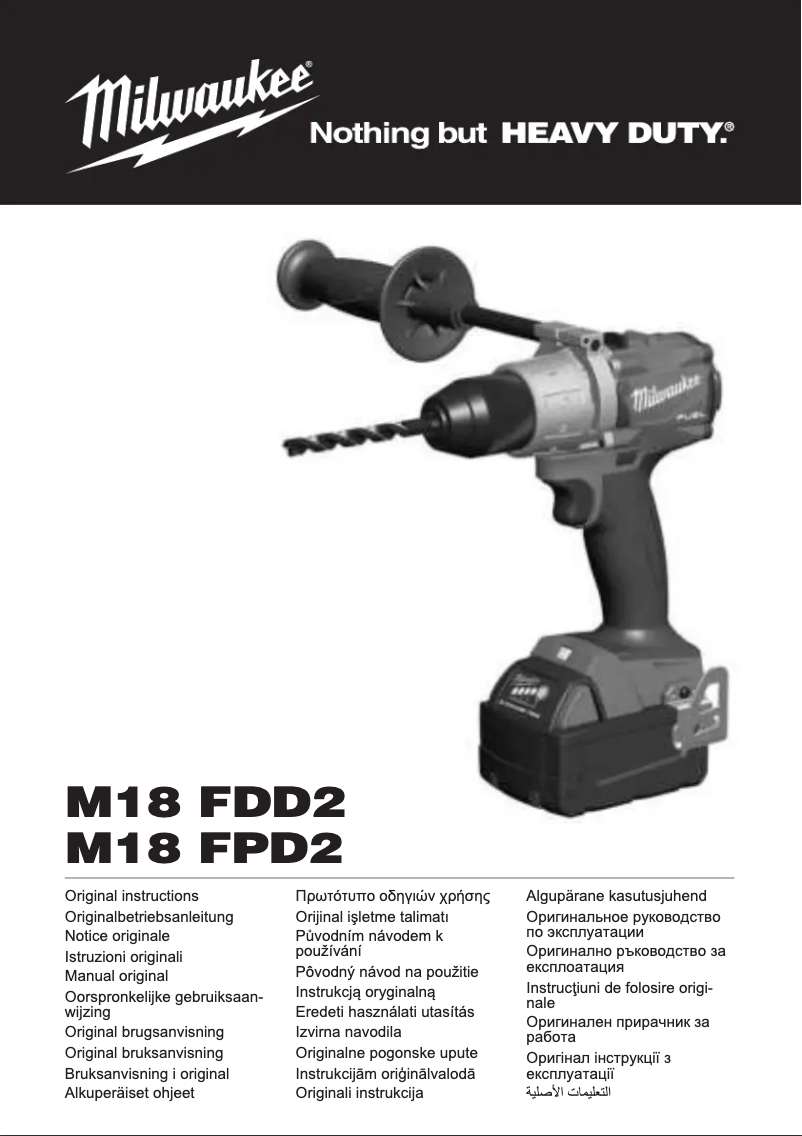 First page image of the manual for M18 FPD2