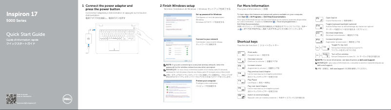 First page image of the manual for Inspiron 5749