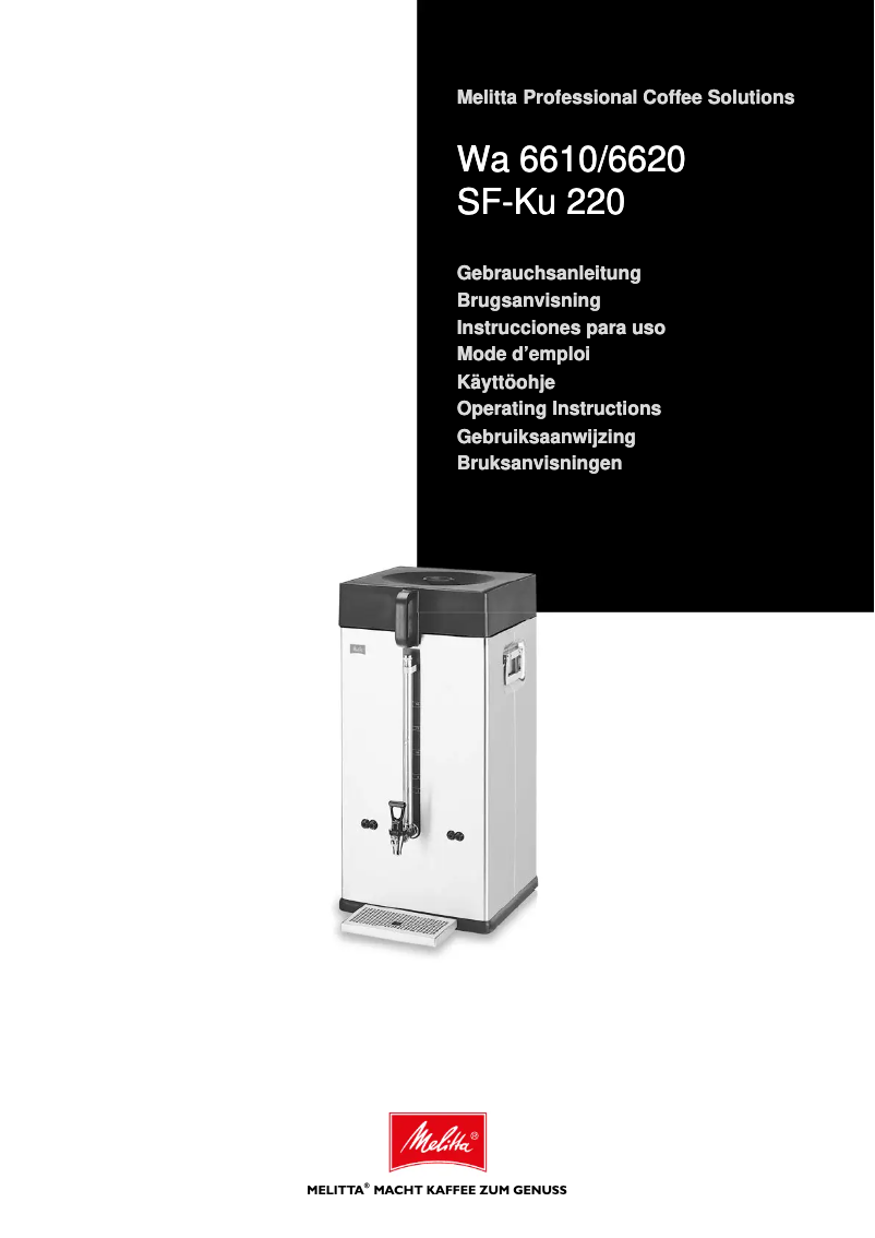 First page image of the manual for Cafina E6