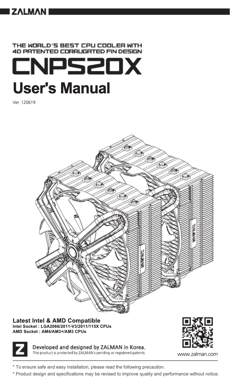 First page image of the manual for CNPS20X