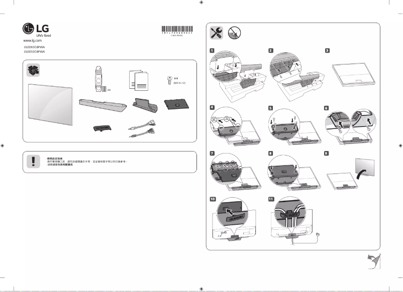 First page image of the manual for OLED55C8PWA
