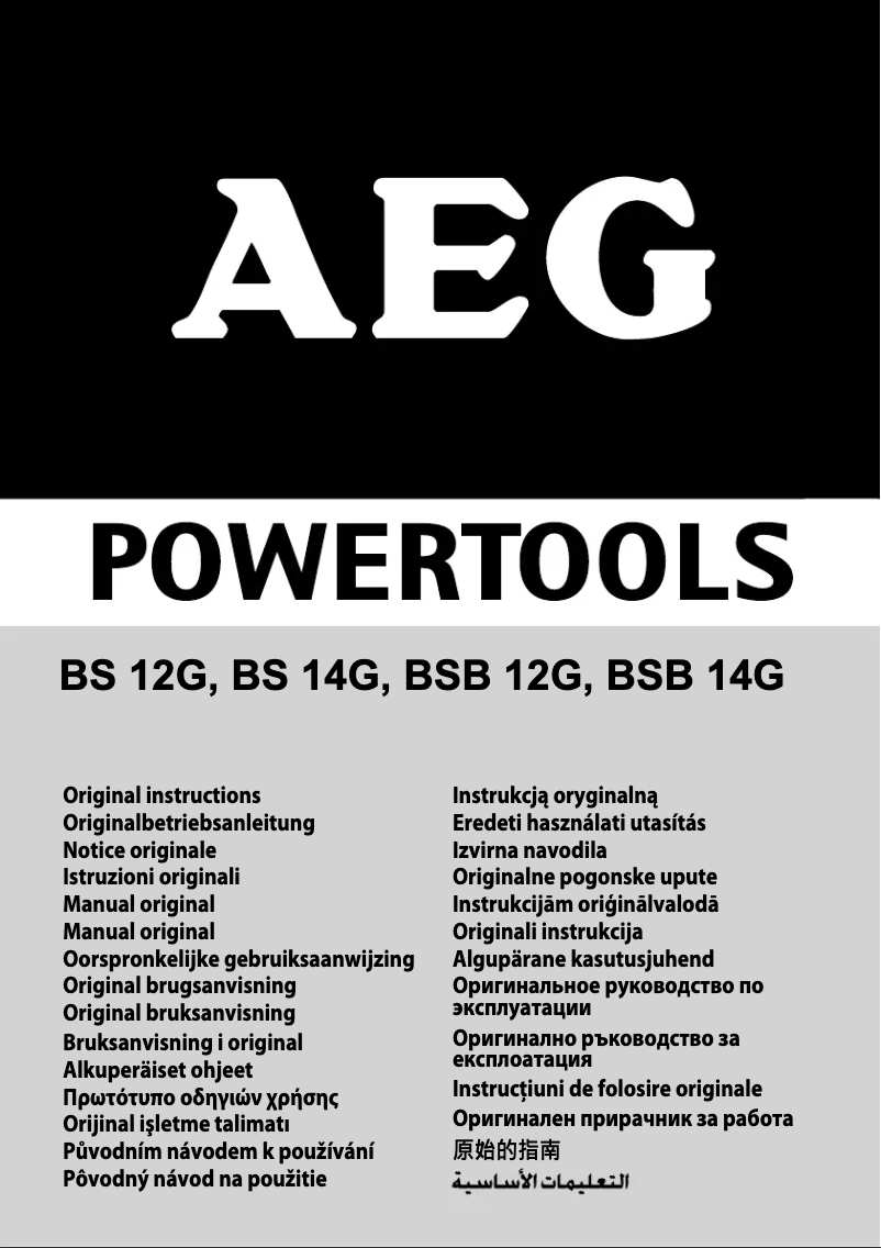 Page 1 of the manual User Manual AEG BS 14G