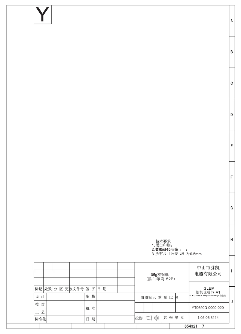 Page 1 of the manual User Manual Glem Gas GHP745IX