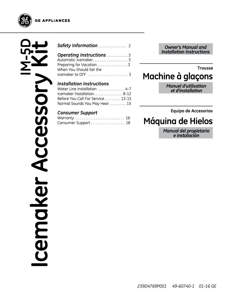 First page image of the manual for IM-5D