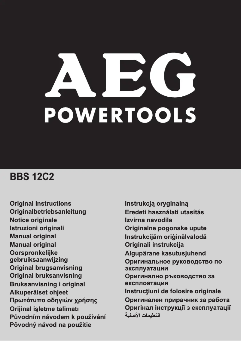 Page 1 of the manual User Manual AEG BBS 12C2