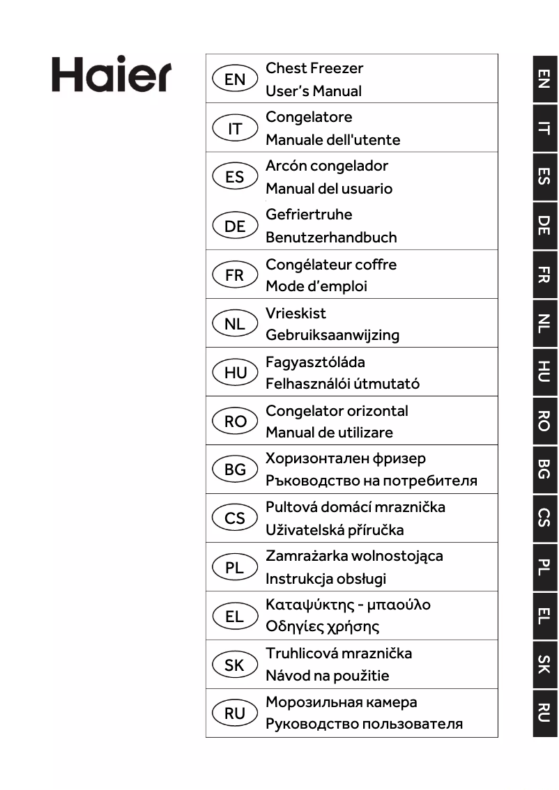 First page image of the manual for HCE200D