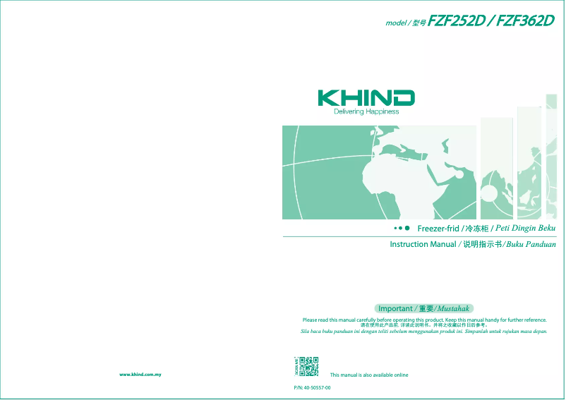 Page 1 of the manual User Manual Khind FZF362D