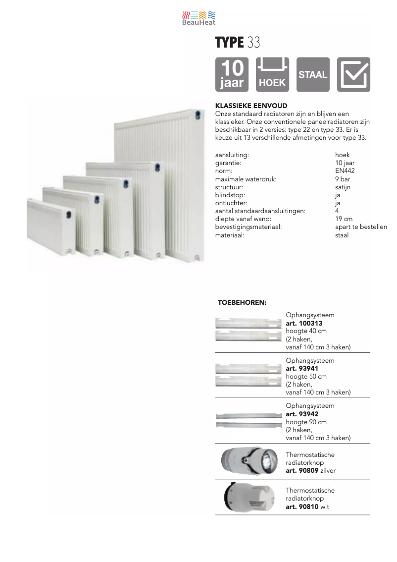 First page image of the manual for Type 33