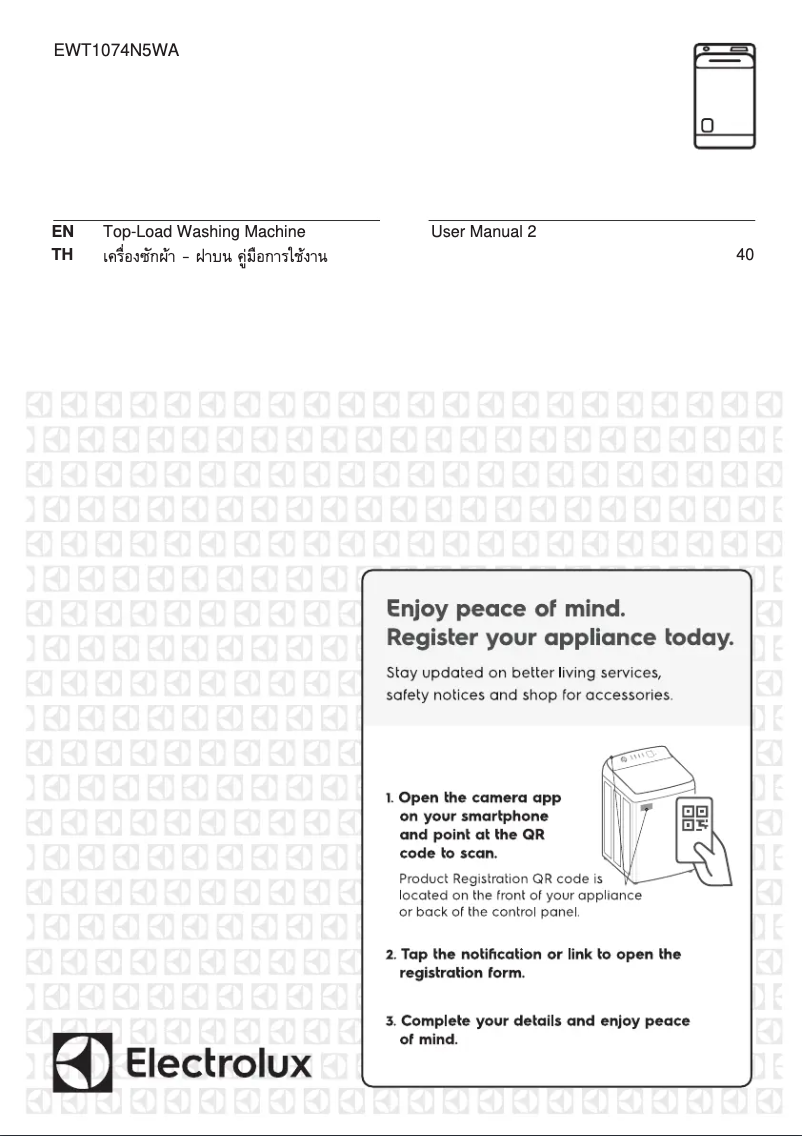 First page image of the manual for EWT1074N5WA