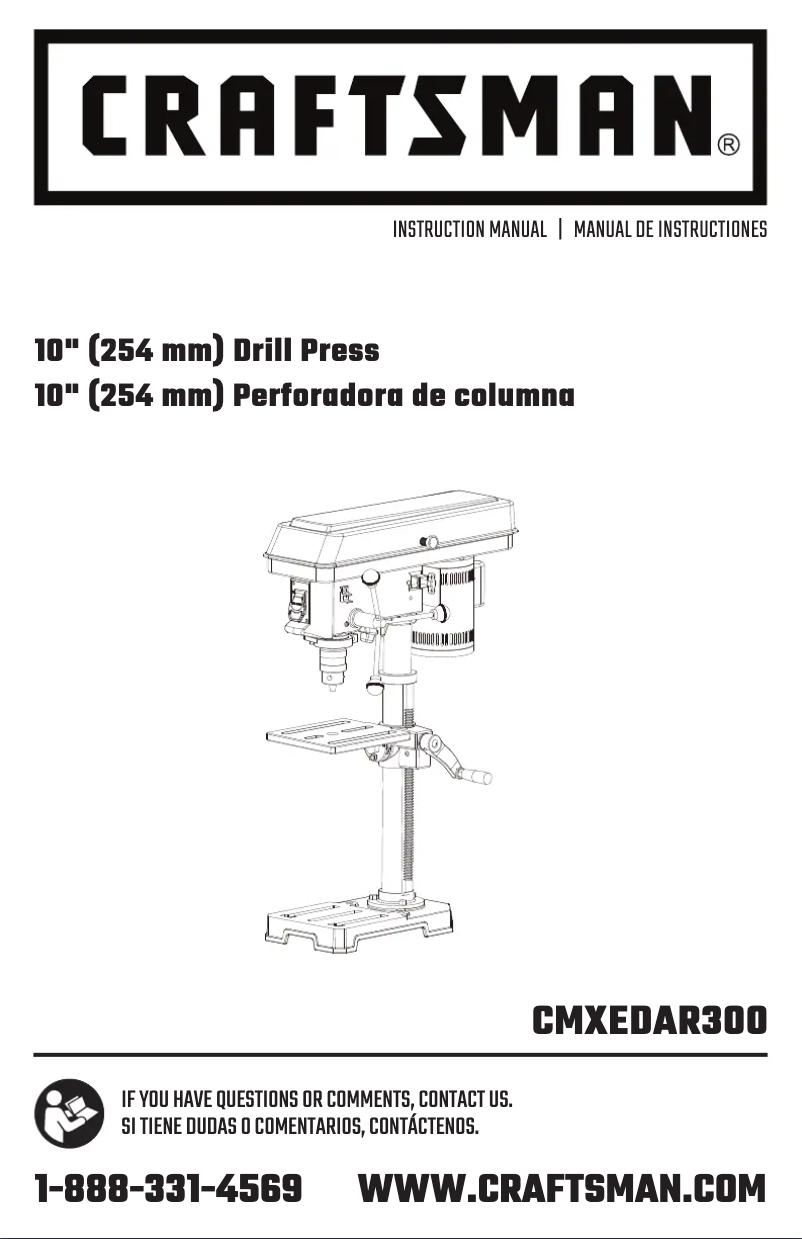 First page image of the manual for CMXEDAR300