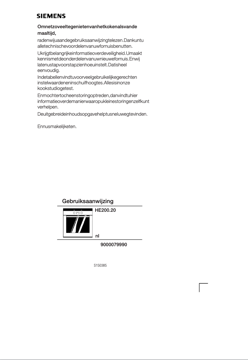 First page image of the manual for HE200520