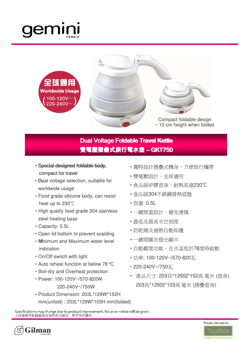 Page 1 de la notice Manuel utilisateur Gemini GKT750