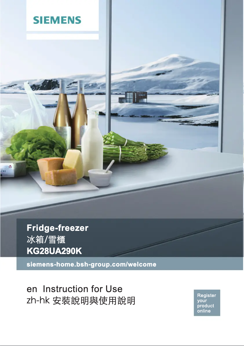 First page image of the manual for KG28UA290K