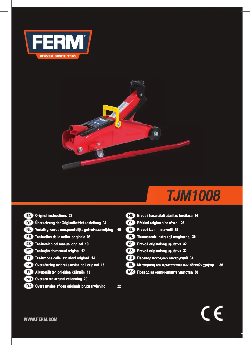 First page image of the manual for TJM1008