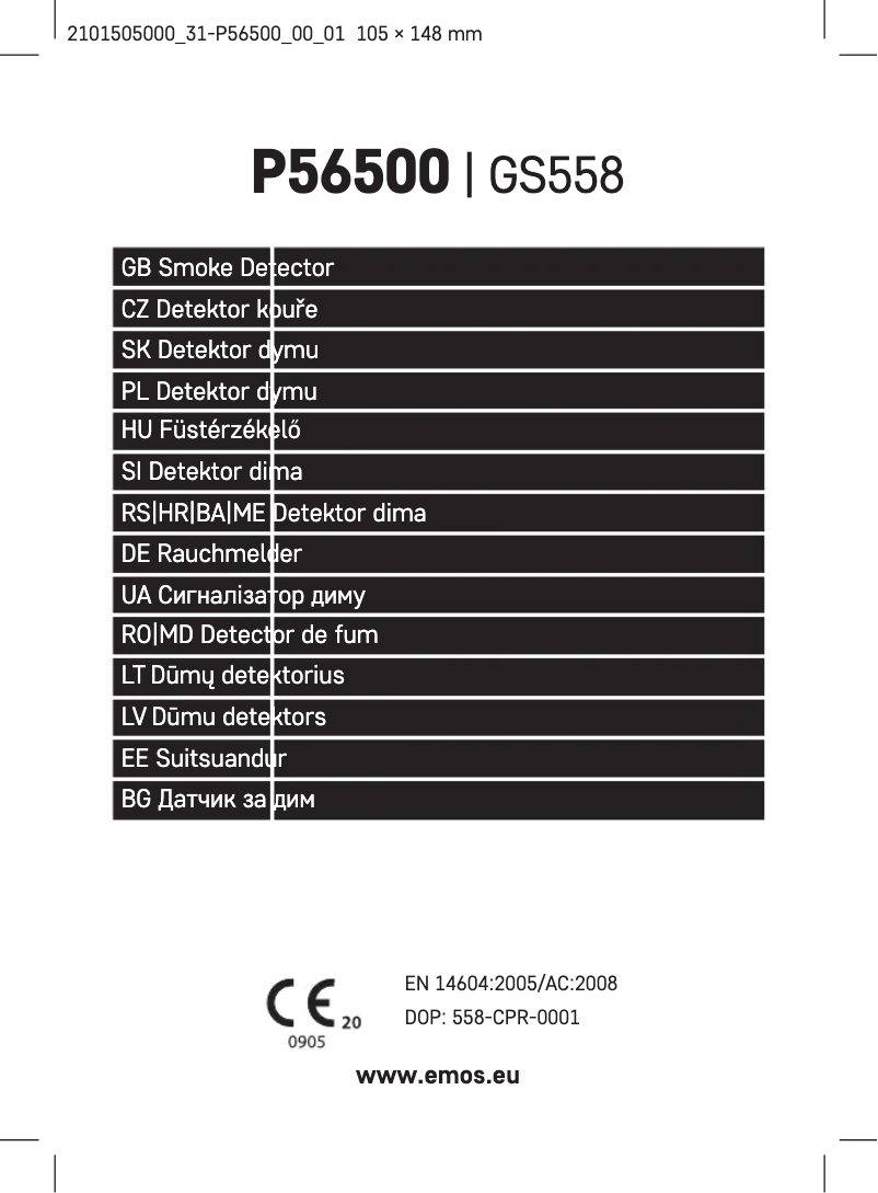 First page image of the manual for GS558