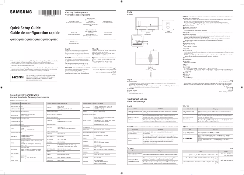 Page 1 of the manual User Manual Samsung QM50C