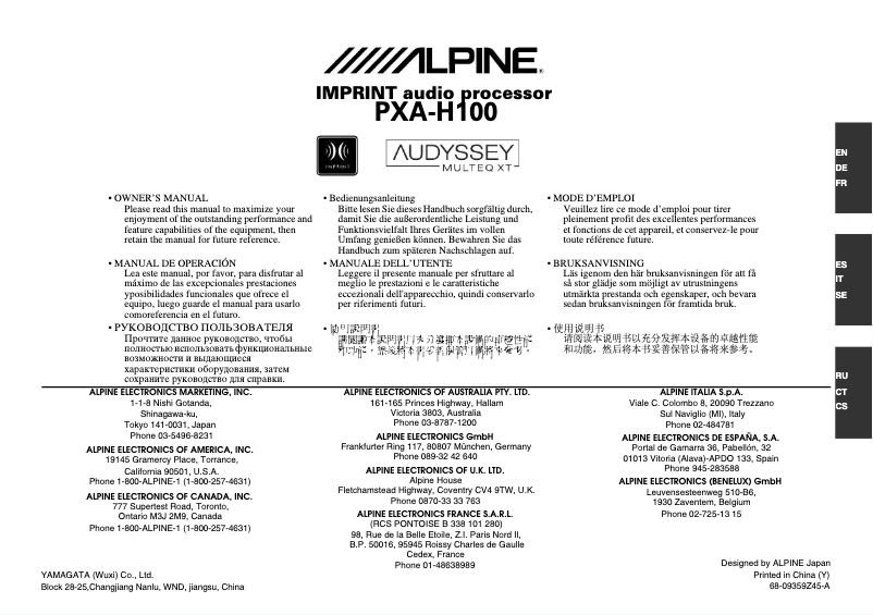 First page image of the manual for PXA-H100