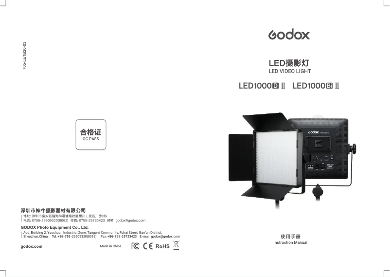 First page image of the manual for LED1000D II