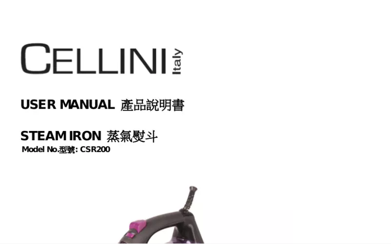 First page image of the manual for CSR200