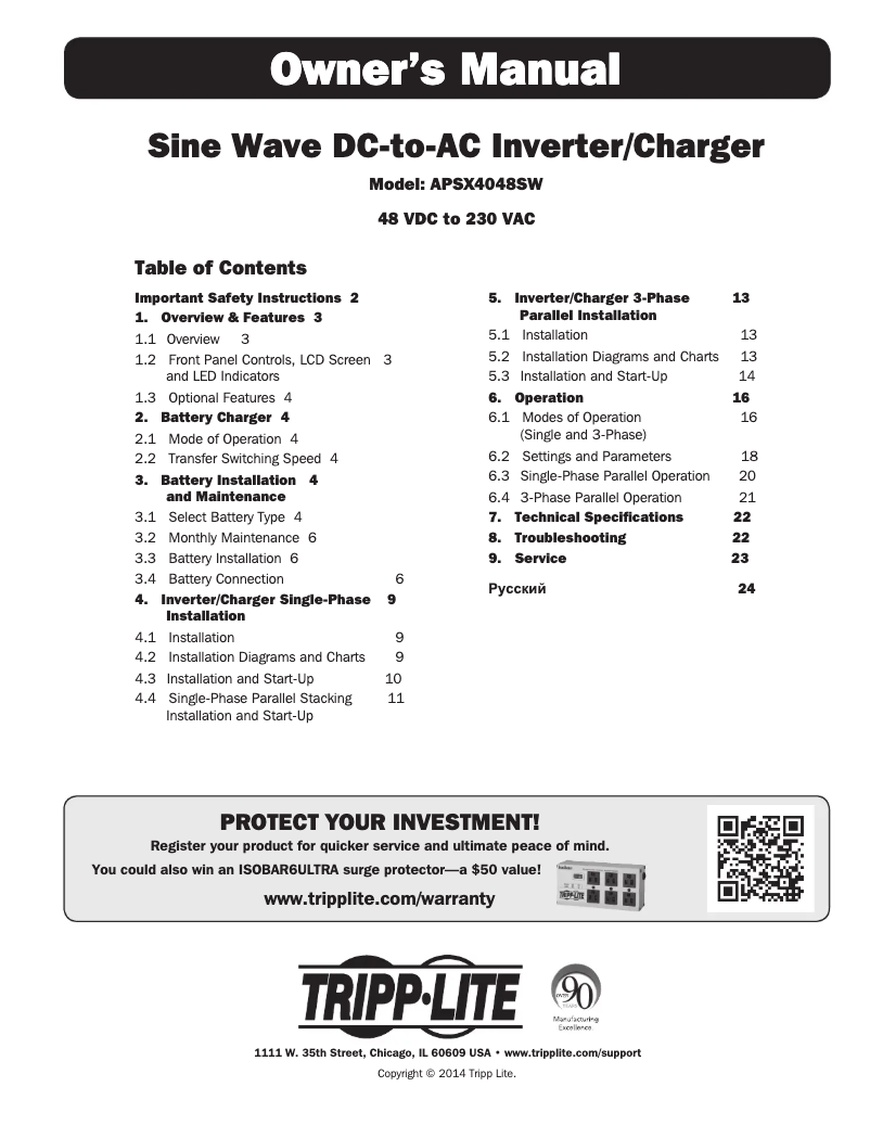 First page image of the manual for PowerVerter APSX4048SW