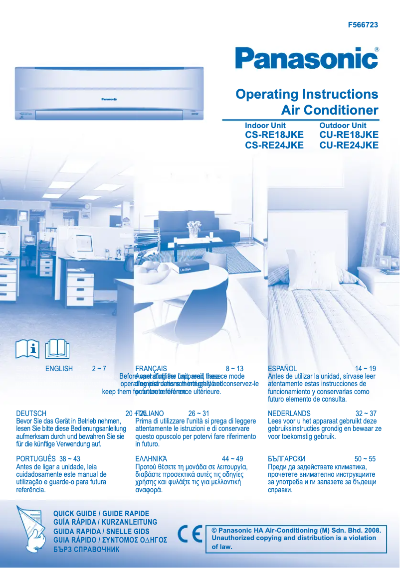 First page image of the manual for CS-RE18JKE