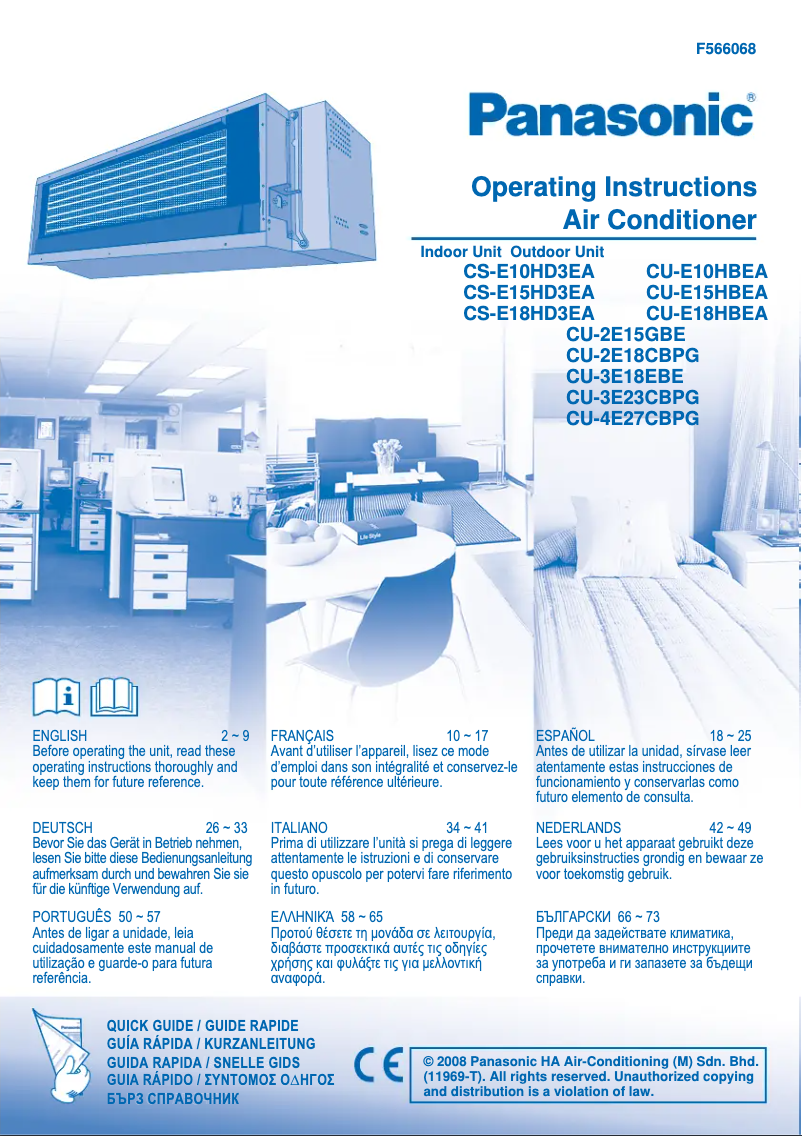Page 1 of the manual User Manual Panasonic CS-E18HD3EA