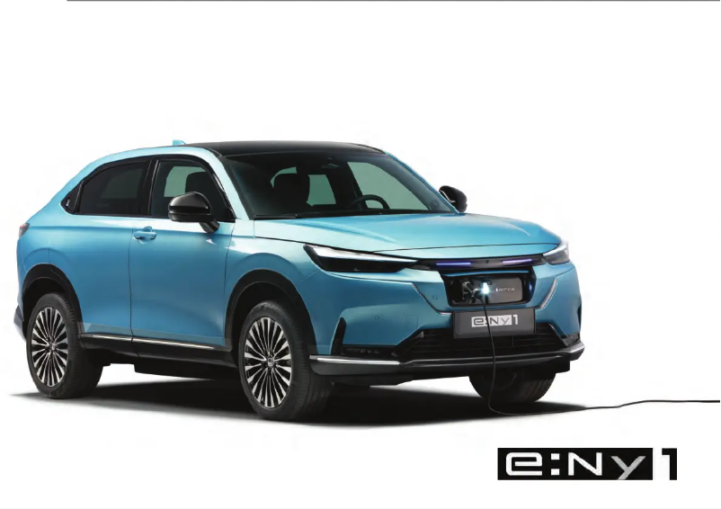 Page 1 of the manual User Manual Honda e:Ny1 (2024)
