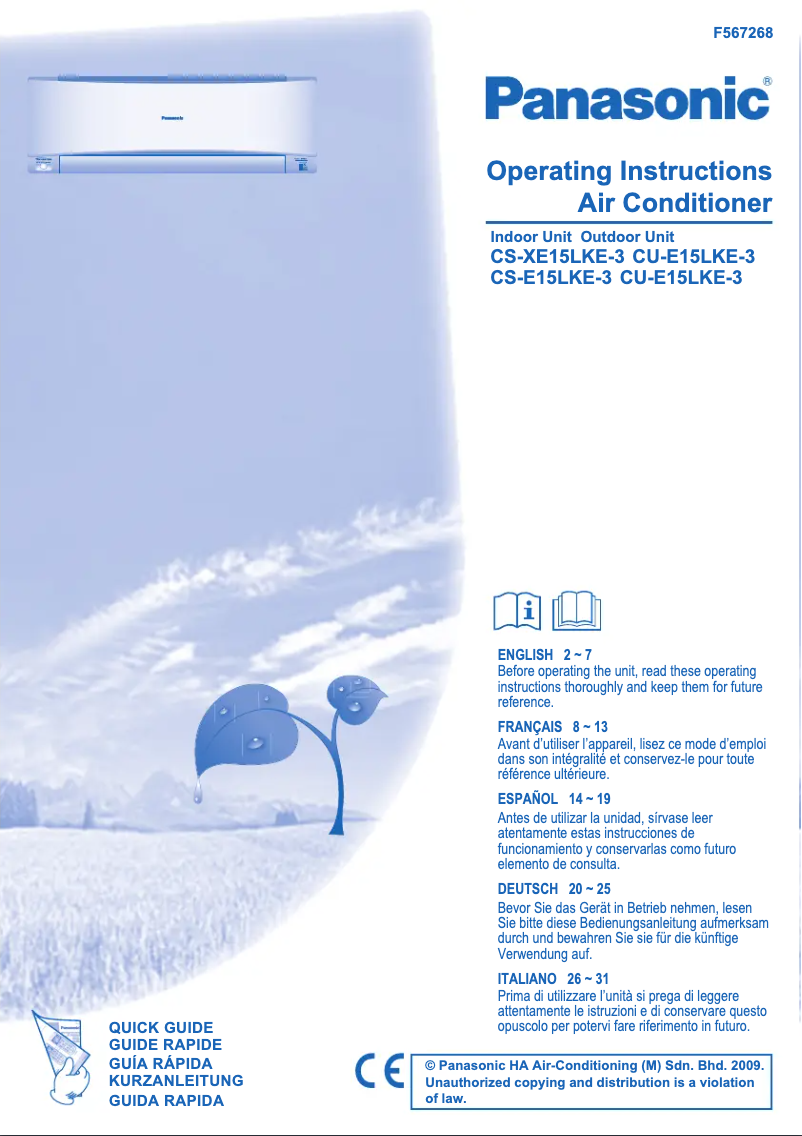 First page image of the manual for CS-E15LKE3