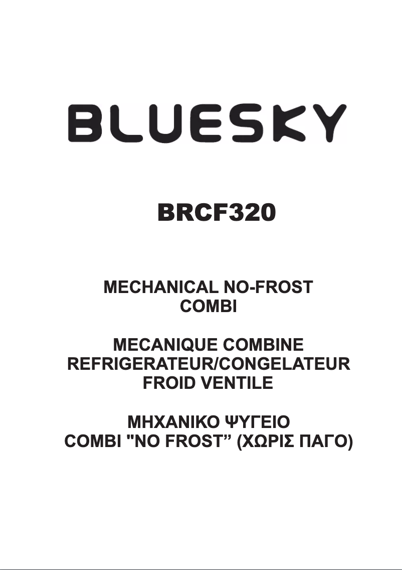 Page 1 of the manual User Manual Bluesky BRCF 320