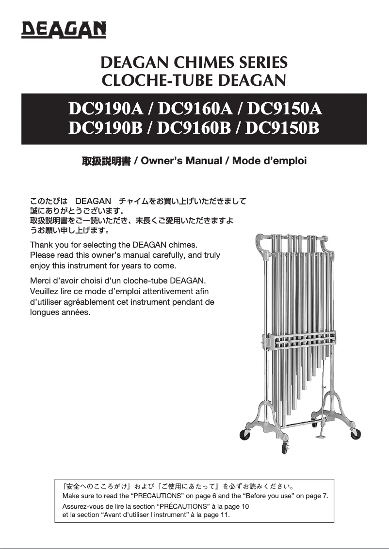 First page image of the manual for DC9190B