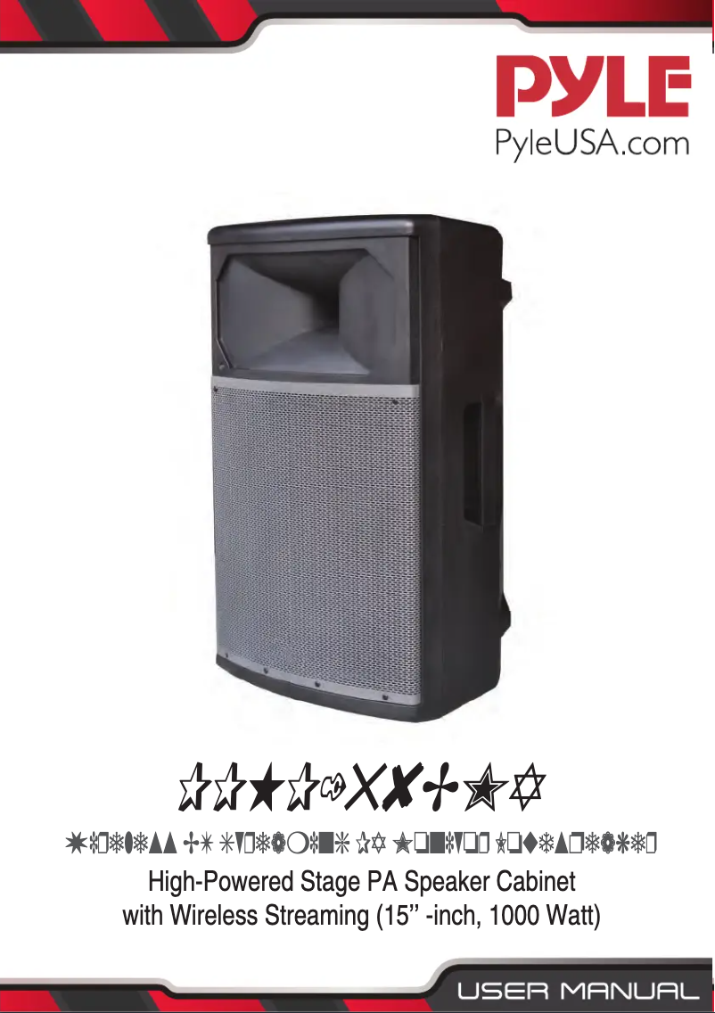 First page image of the manual for PPHP158BMA