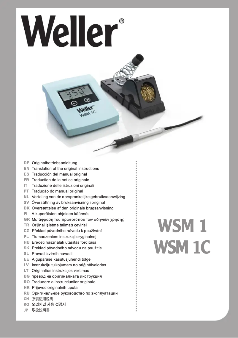 First page image of the manual for WSM 1C